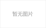 原平网架加工之几种常见网架的安装方法